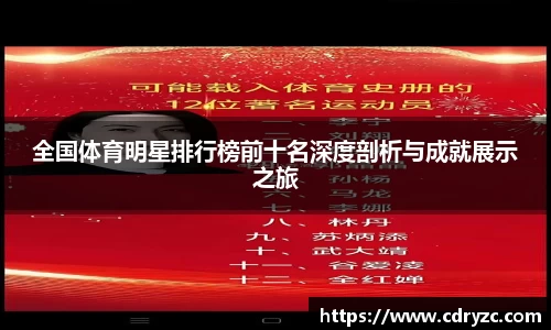 星空官网