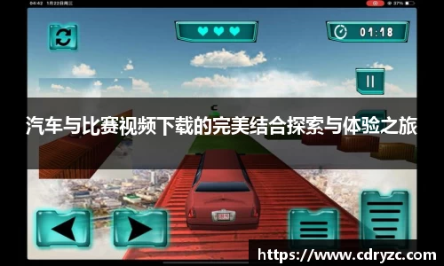 星空体育