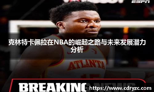 星空体育网站入口