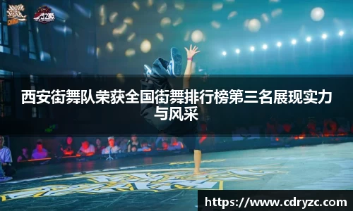 星空体育